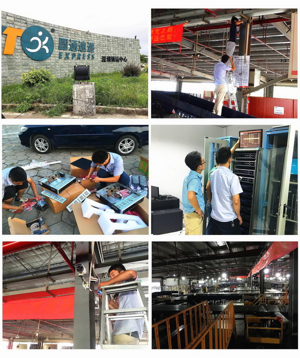 深圳圓通運轉(zhuǎn)中心(福永一期)